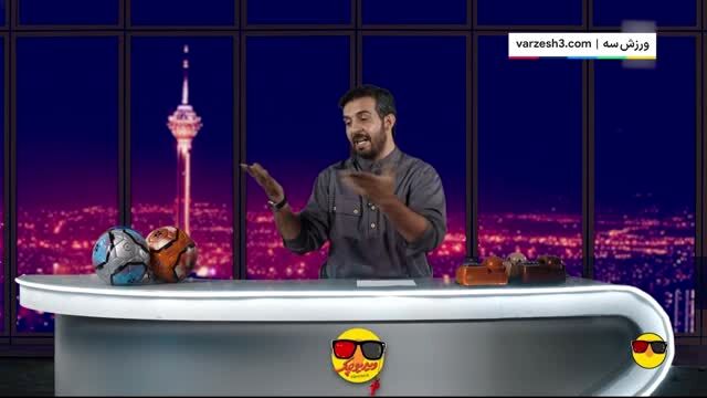 واکنش روا به ادعای عجیب مدیرعامل استقلال

