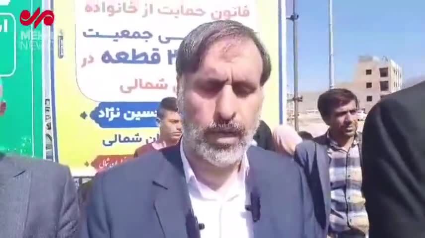 ثبت‌نام دریافت زمین رایگان آغاز شد/ لینک