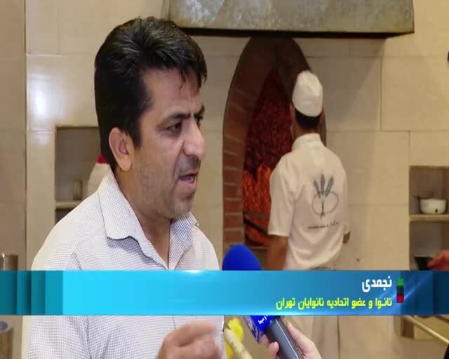 پشت پرده یارانه نان چیست؟