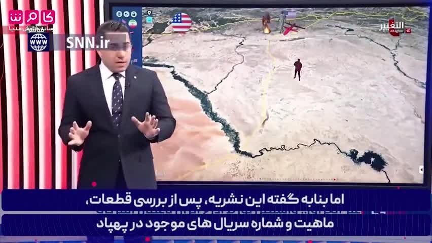 کشته شدن یک مقام بلند پایه آمریکا در سوریه توسط پهپادهای ایرانی + فیلم