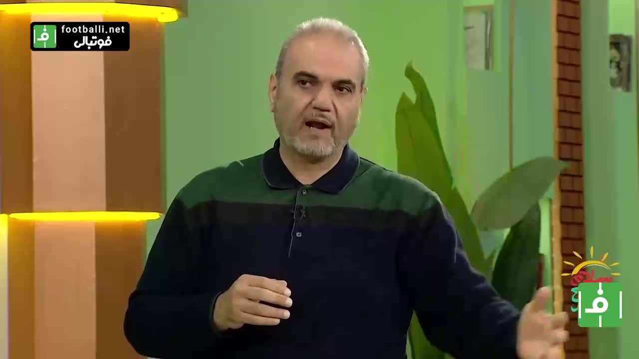 درخواست غیرمنتظره خیابانی از مسئولان برای ساخت ورزشگاه آزادی + فیلم 