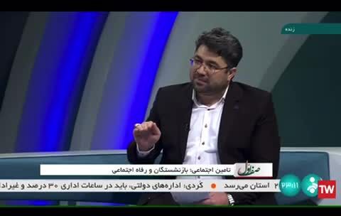 حقوق کدام بازنشستگان بیش از ۵٧ درصد افزایش می‌یابد؟ / فیلم
