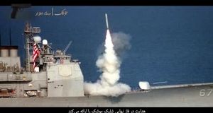 مشخخصات باورنکردنی موشک تاماهاک بی‌جی‌ام-۱۰۹