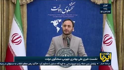 فعلا یارانه نقدی واریز می‌شود