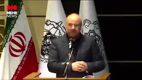 خبر فوری قالیباف برای معلمان بازنشسته
