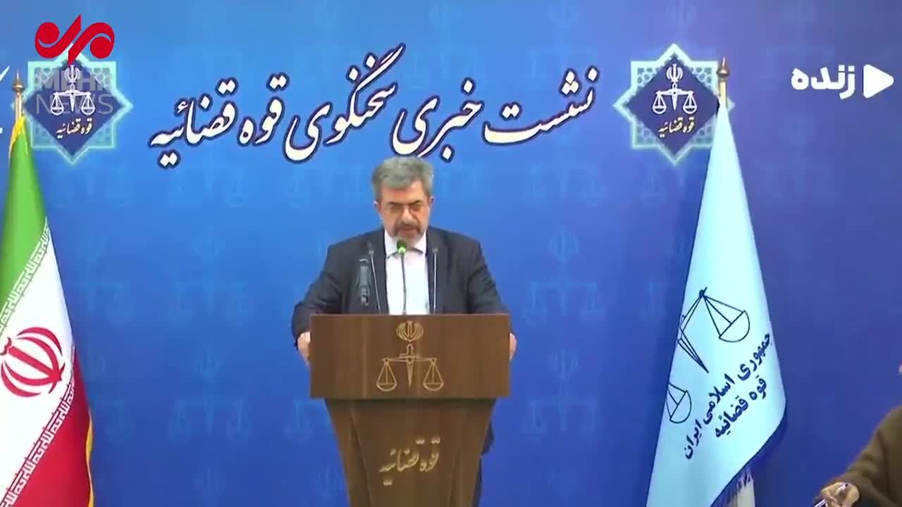 جزئیات بازداشت فرزندان یک مسئول ارشد قضایی فاش شد